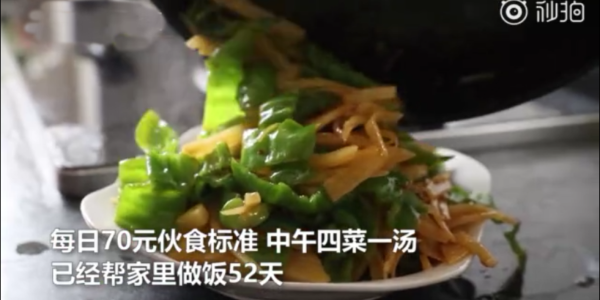 點贊！17歲少年連續52天為爸媽做飯！